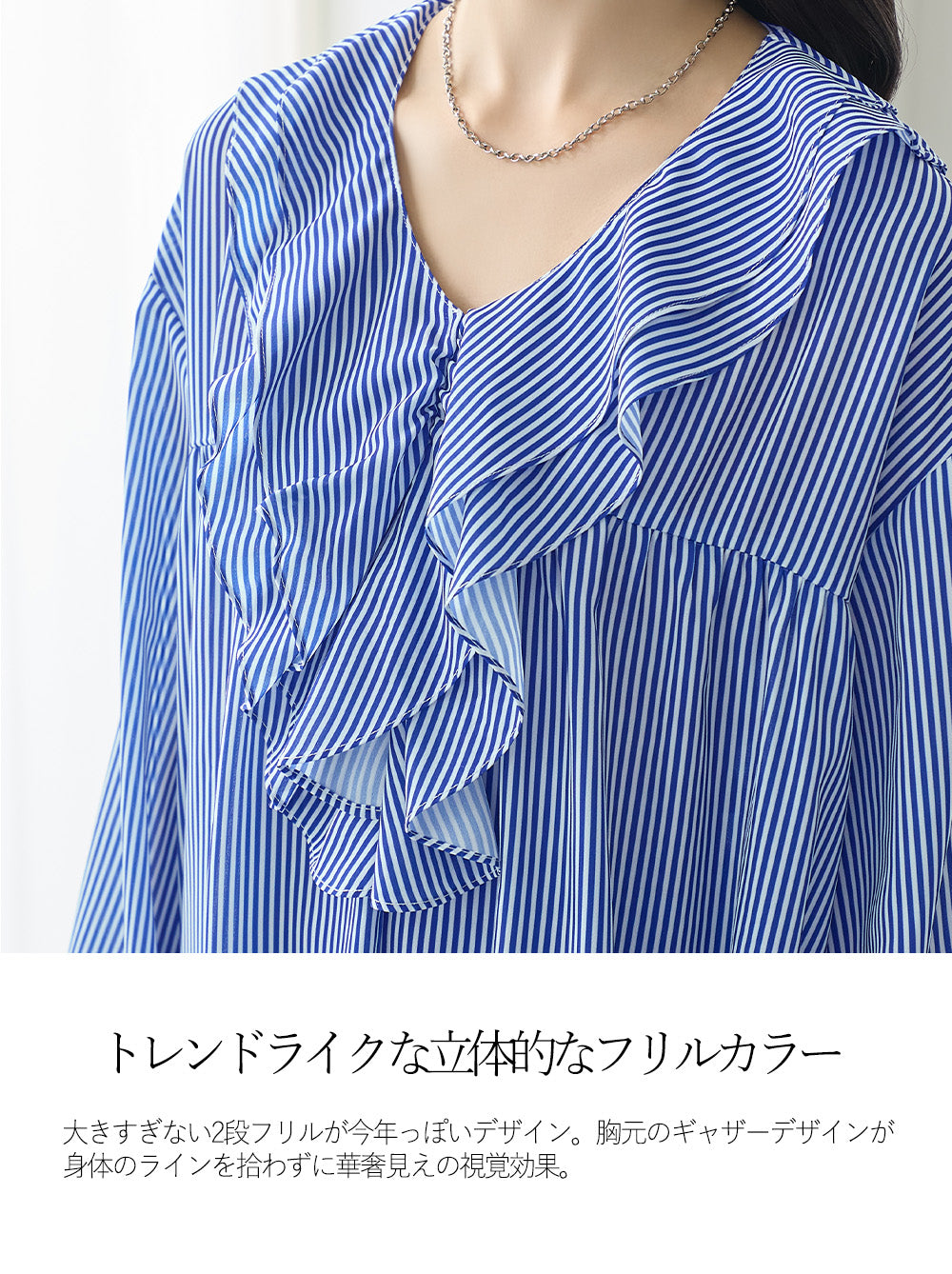 <span>【クーポンで3999円！】</span>【シャツ/ブラウス】『”ゆる”っとフリル』 フリル衿ブラウス