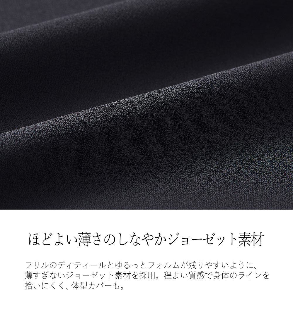 <span>【クーポンで3999円！】</span>【シャツ/ブラウス】『”ゆる”っとフリル』 フリル衿ブラウス