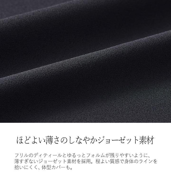 <span>【クーポンで3999円！】</span>【シャツ/ブラウス】『”ゆる”っとフリル』 フリル衿ブラウス