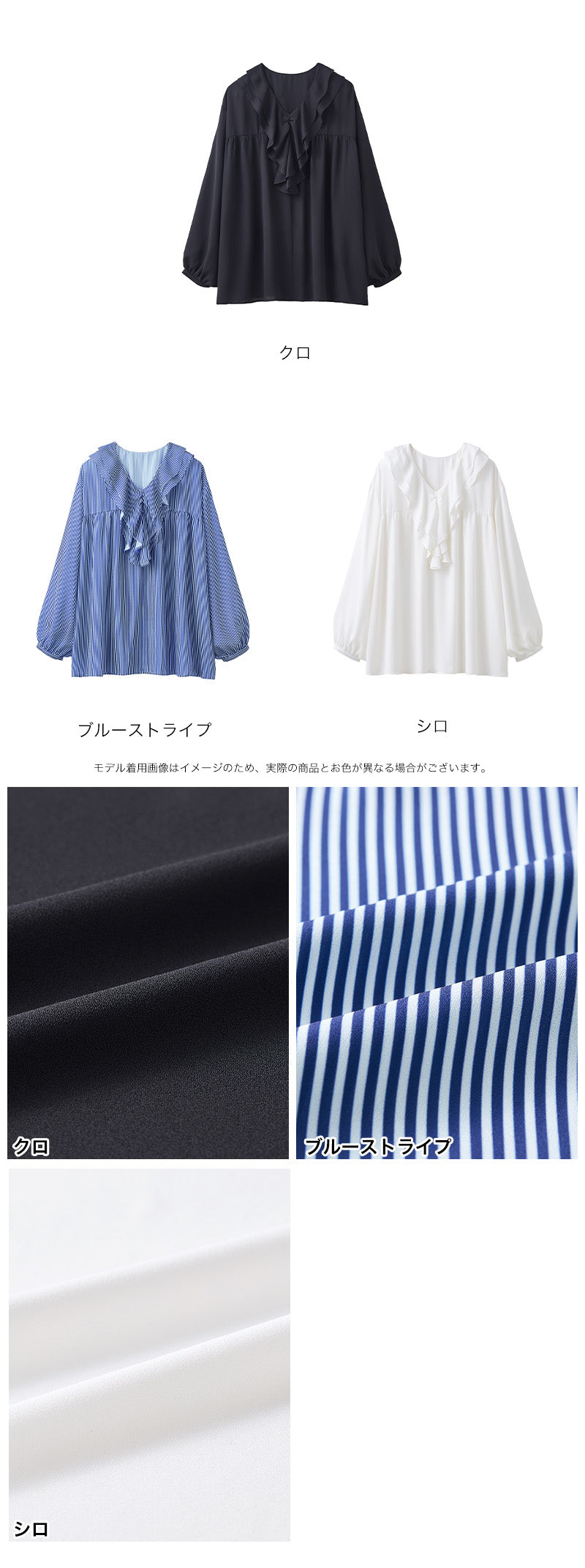 <span>【クーポンで3999円！】</span>【シャツ/ブラウス】『”ゆる”っとフリル』 フリル衿ブラウス