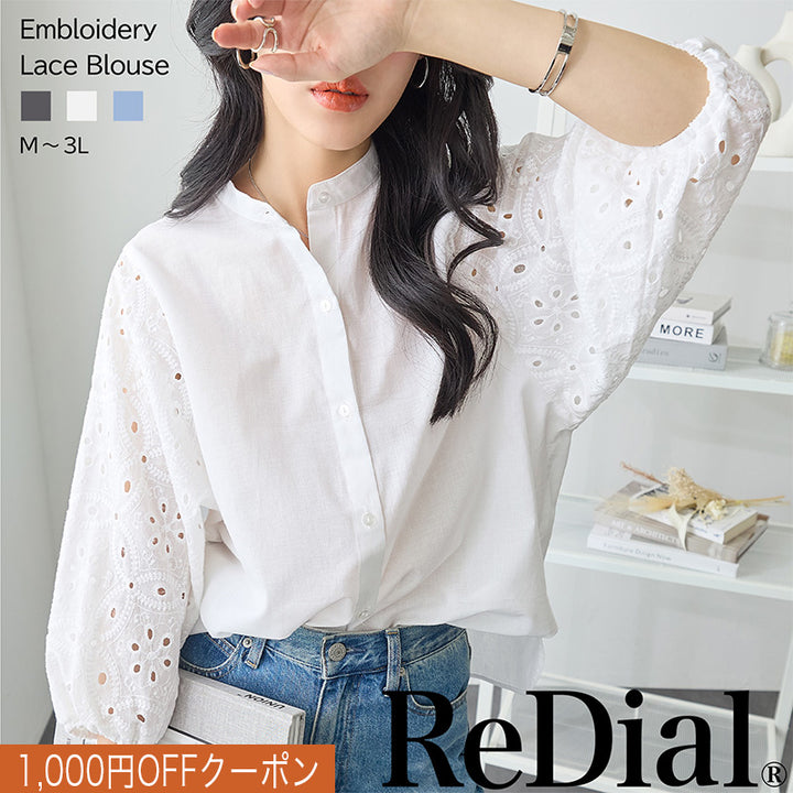 <span>【クーポンで3999円！】</span>【シャツ/ブラウス】『着映える袖レース』 袖レースブラウス