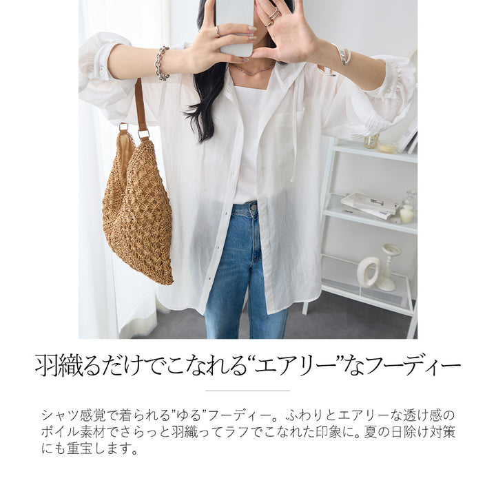 <span>【クーポンで3999円！】</span>【コート/ジャケット】『抜け感フーディー』 シアーフーディージャケット