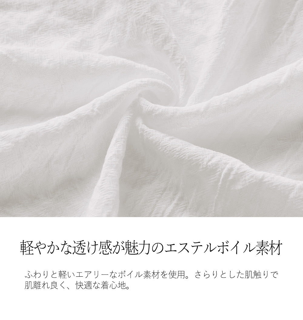 <span>【クーポンで3999円！】</span>【コート/ジャケット】『抜け感フーディー』 シアーフーディージャケット