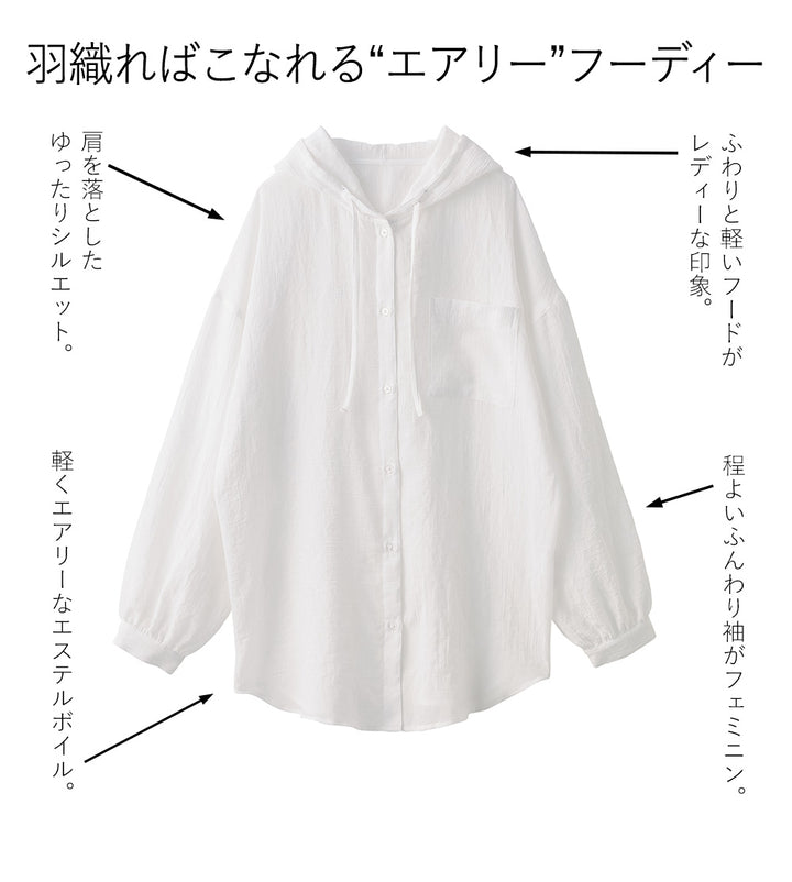 <span>【クーポンで3999円！】</span>【コート/ジャケット】『抜け感フーディー』 シアーフーディージャケット