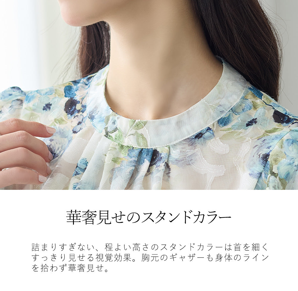 <span>【クーポンで3999円！】</span>【シャツ/ブラウス】『揺れるフリルブラウス』 フリル袖オパールブラウス