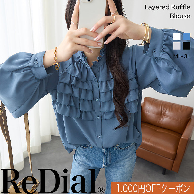 <span>【クーポンで3999円！】</span>【シャツ/ブラウス】『着映えるフリル』 フリル重ねブラウス