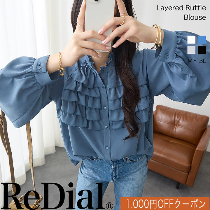 <span>【クーポンで3999円！】</span>【シャツ/ブラウス】『着映えるフリル』 フリル重ねブラウス