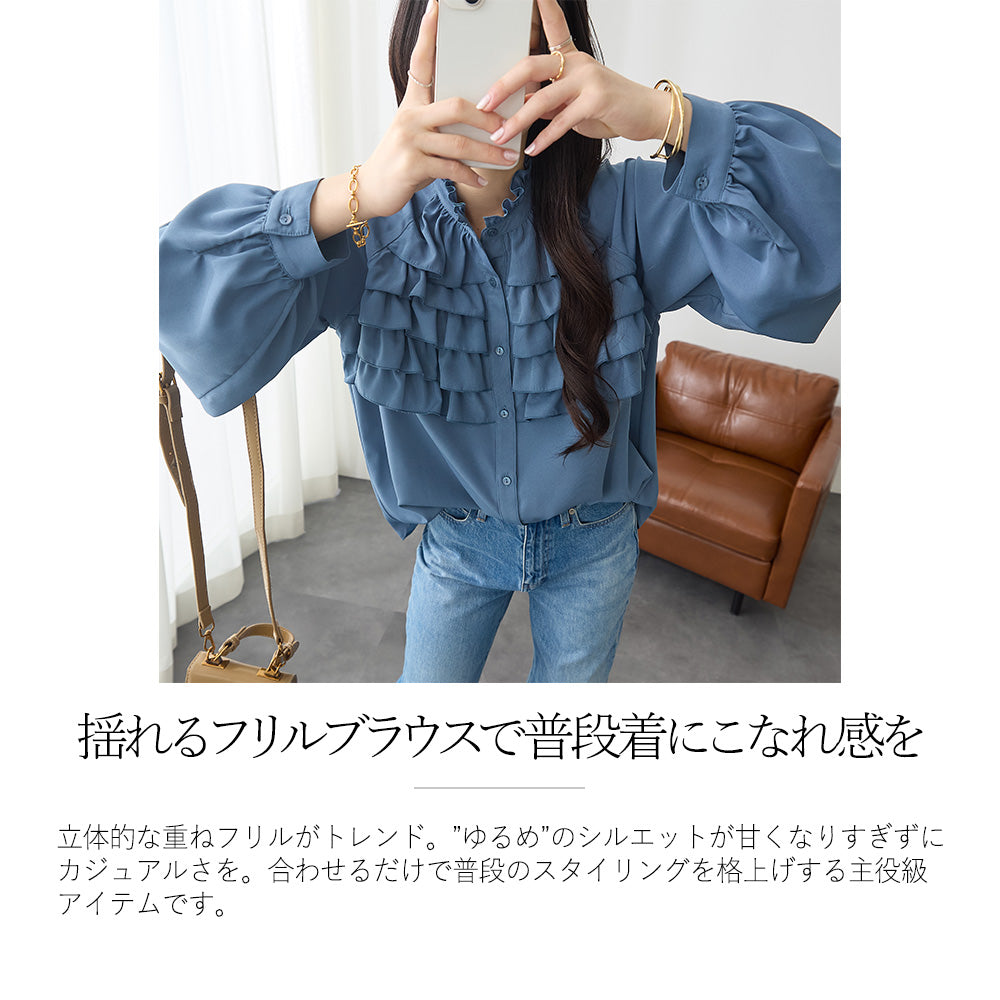<span>【クーポンで3999円！】</span>【シャツ/ブラウス】『着映えるフリル』 フリル重ねブラウス