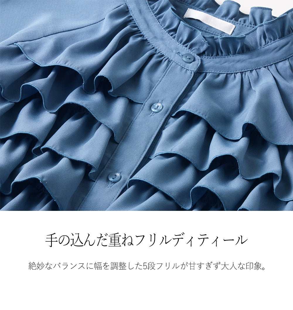 <span>【クーポンで3999円！】</span>【シャツ/ブラウス】『着映えるフリル』 フリル重ねブラウス