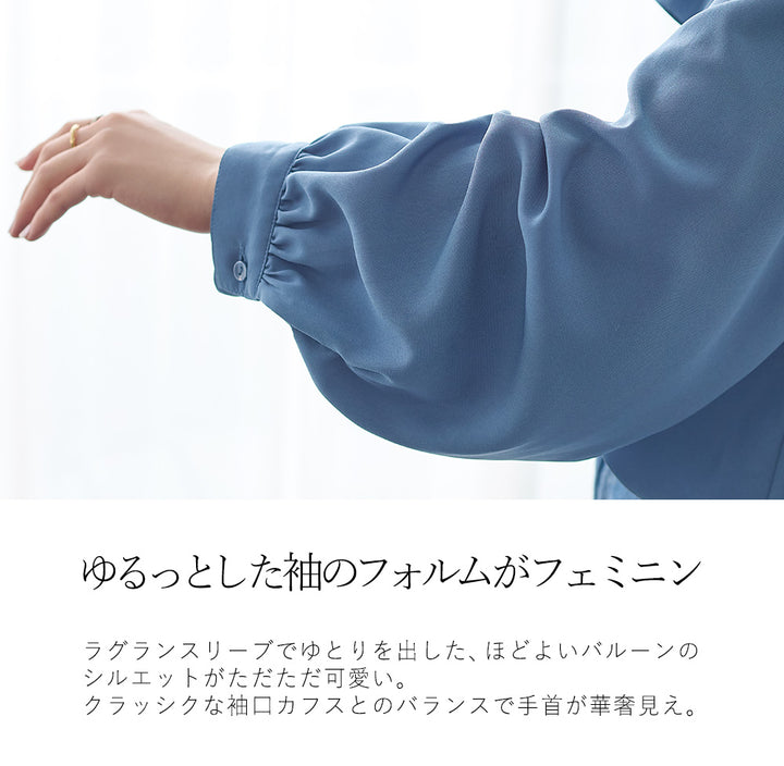 <span>【クーポンで3999円！】</span>【シャツ/ブラウス】『着映えるフリル』 フリル重ねブラウス