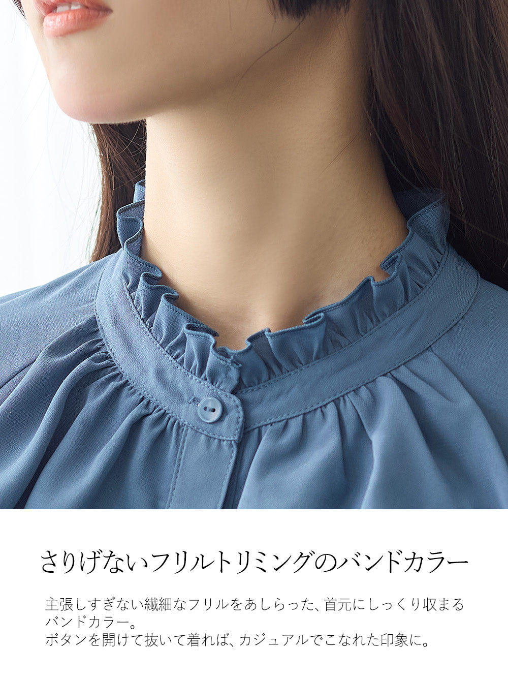 <span>【クーポンで3999円！】</span>【シャツ/ブラウス】『着映えるフリル』 フリル重ねブラウス