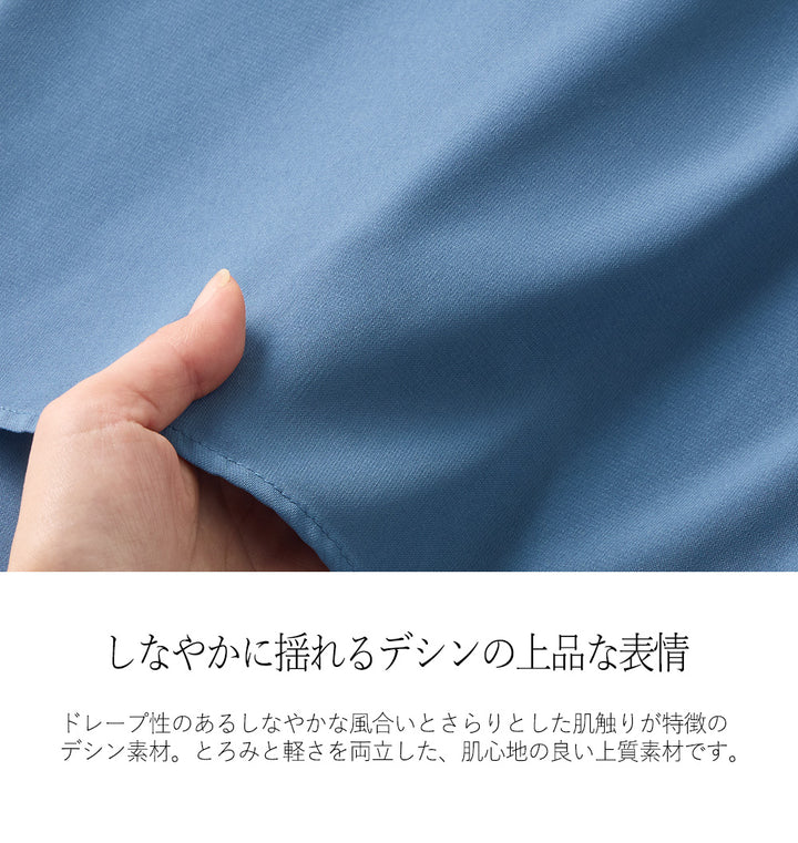 <span>【クーポンで3999円！】</span>【シャツ/ブラウス】『着映えるフリル』 フリル重ねブラウス