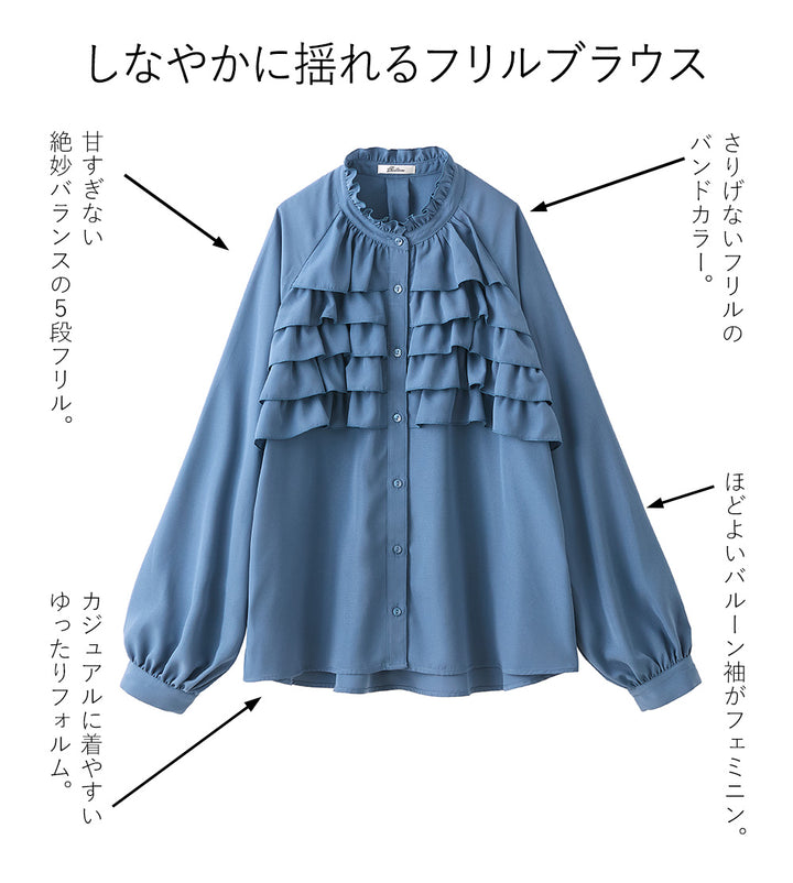 <span>【クーポンで3999円！】</span>【シャツ/ブラウス】『着映えるフリル』 フリル重ねブラウス
