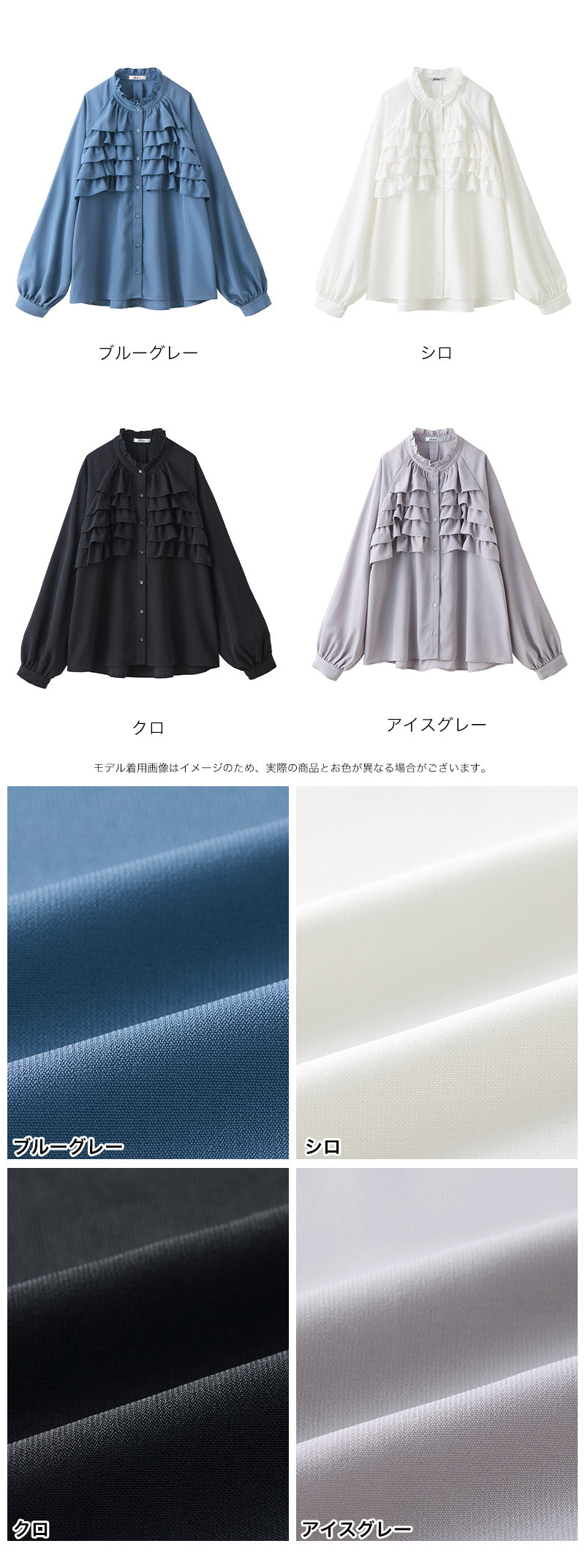<span>【クーポンで3999円！】</span>【シャツ/ブラウス】『着映えるフリル』 フリル重ねブラウス