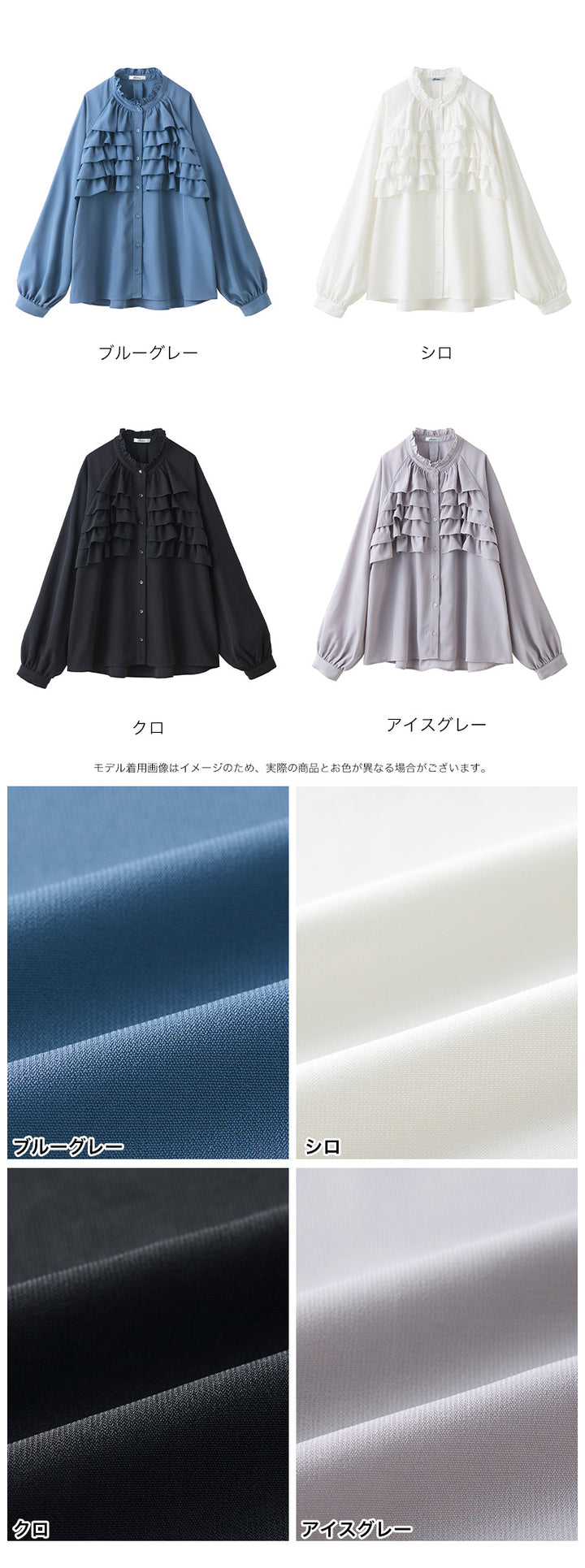 <span>【クーポンで3999円！】</span>【シャツ/ブラウス】『着映えるフリル』 フリル重ねブラウス