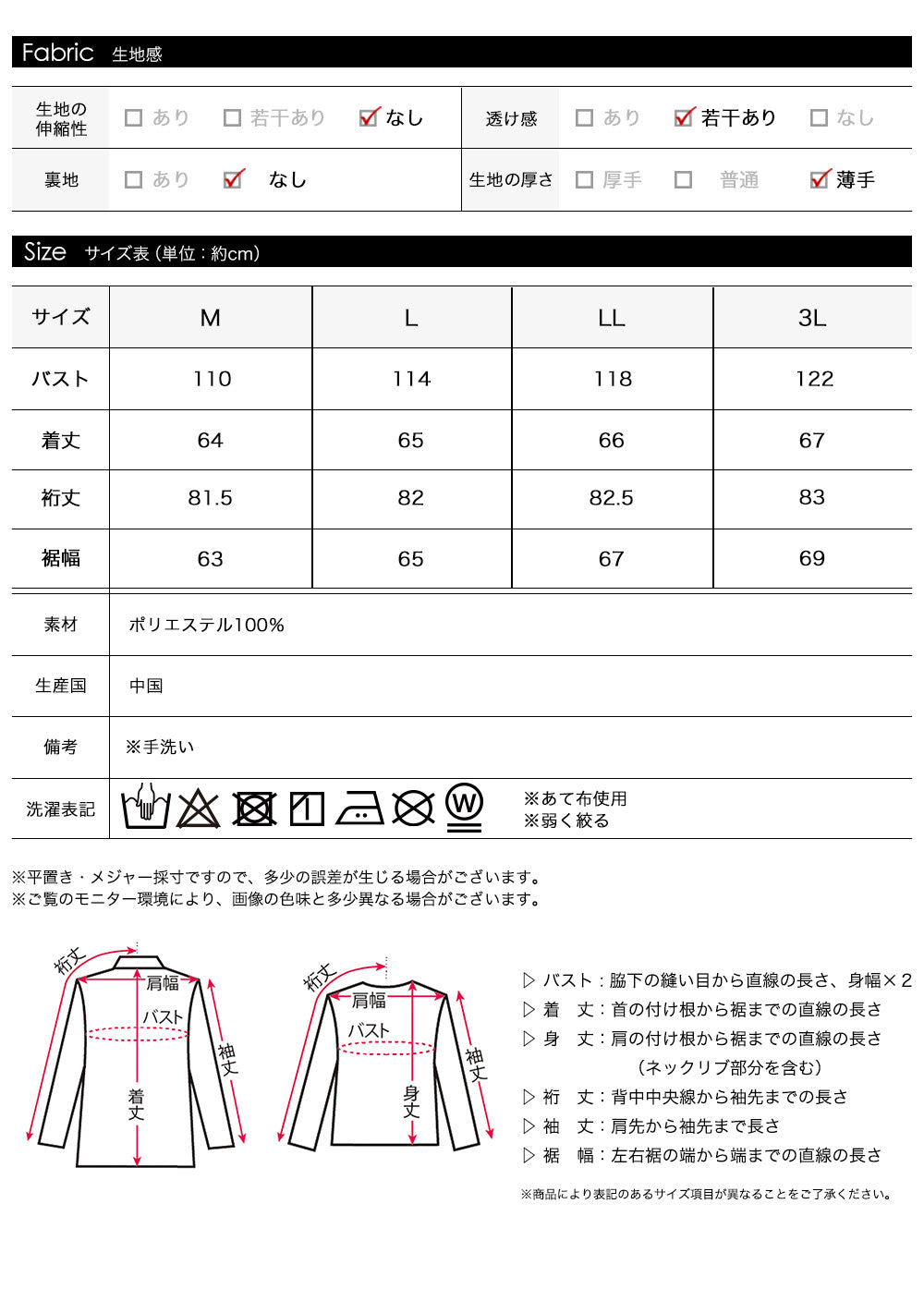 <span>【クーポンで3999円！】</span>【シャツ/ブラウス】『着映えるフリル』 フリル重ねブラウス