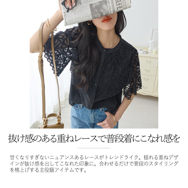<span>【クーポンで3999円！】</span>【シャツ/ブラウス】『レディーなレース』 レースケープブラウス