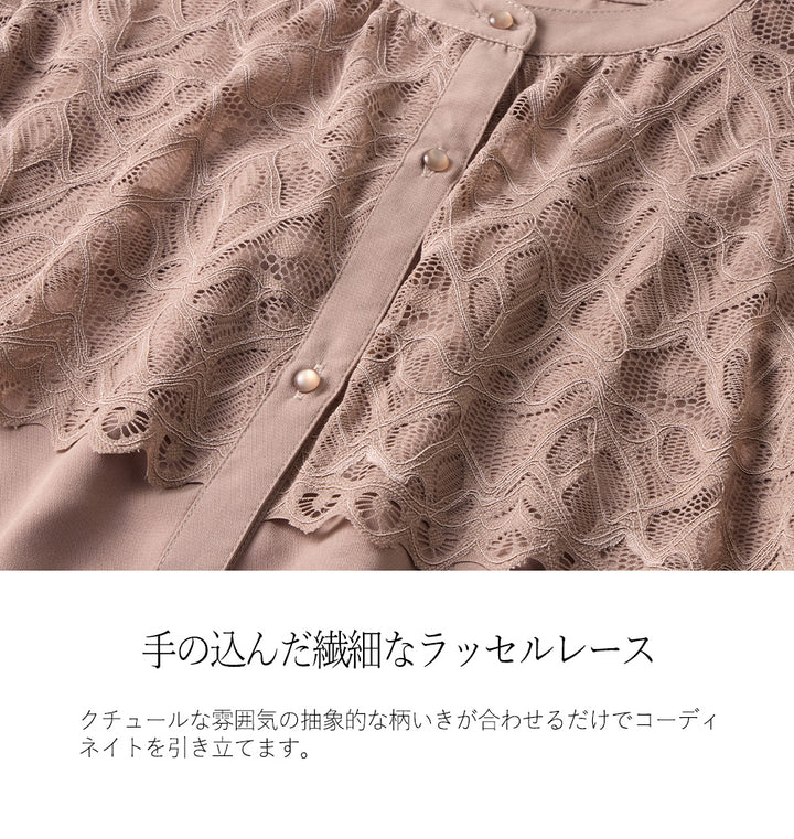 <span>【クーポンで3999円！】</span>【シャツ/ブラウス】『レディーなレース』 レースケープブラウス