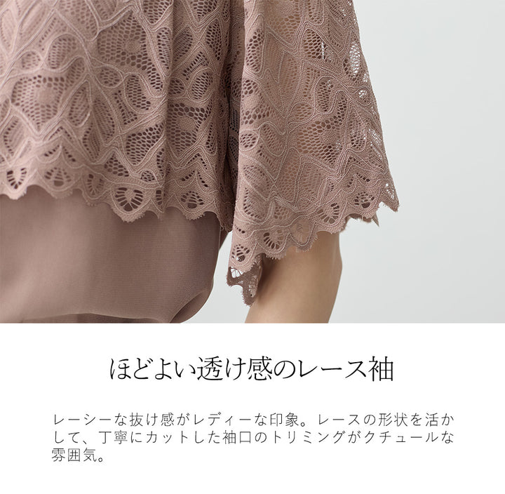 <span>【クーポンで3999円！】</span>【シャツ/ブラウス】『レディーなレース』 レースケープブラウス
