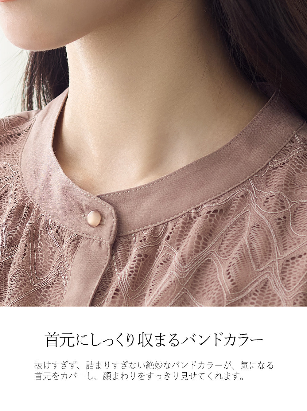 <span>【クーポンで3999円！】</span>【シャツ/ブラウス】『レディーなレース』 レースケープブラウス