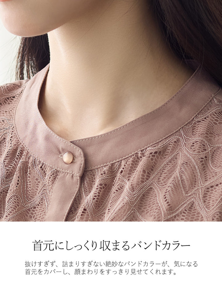 <span>【クーポンで3999円！】</span>【シャツ/ブラウス】『レディーなレース』 レースケープブラウス
