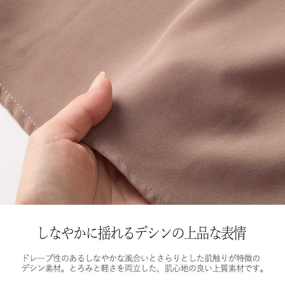 <span>【クーポンで3999円！】</span>【シャツ/ブラウス】『レディーなレース』 レースケープブラウス
