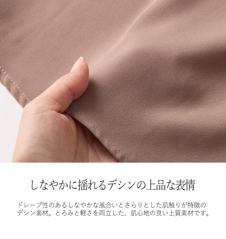 <span>【クーポンで3999円！】</span>【シャツ/ブラウス】『レディーなレース』 レースケープブラウス