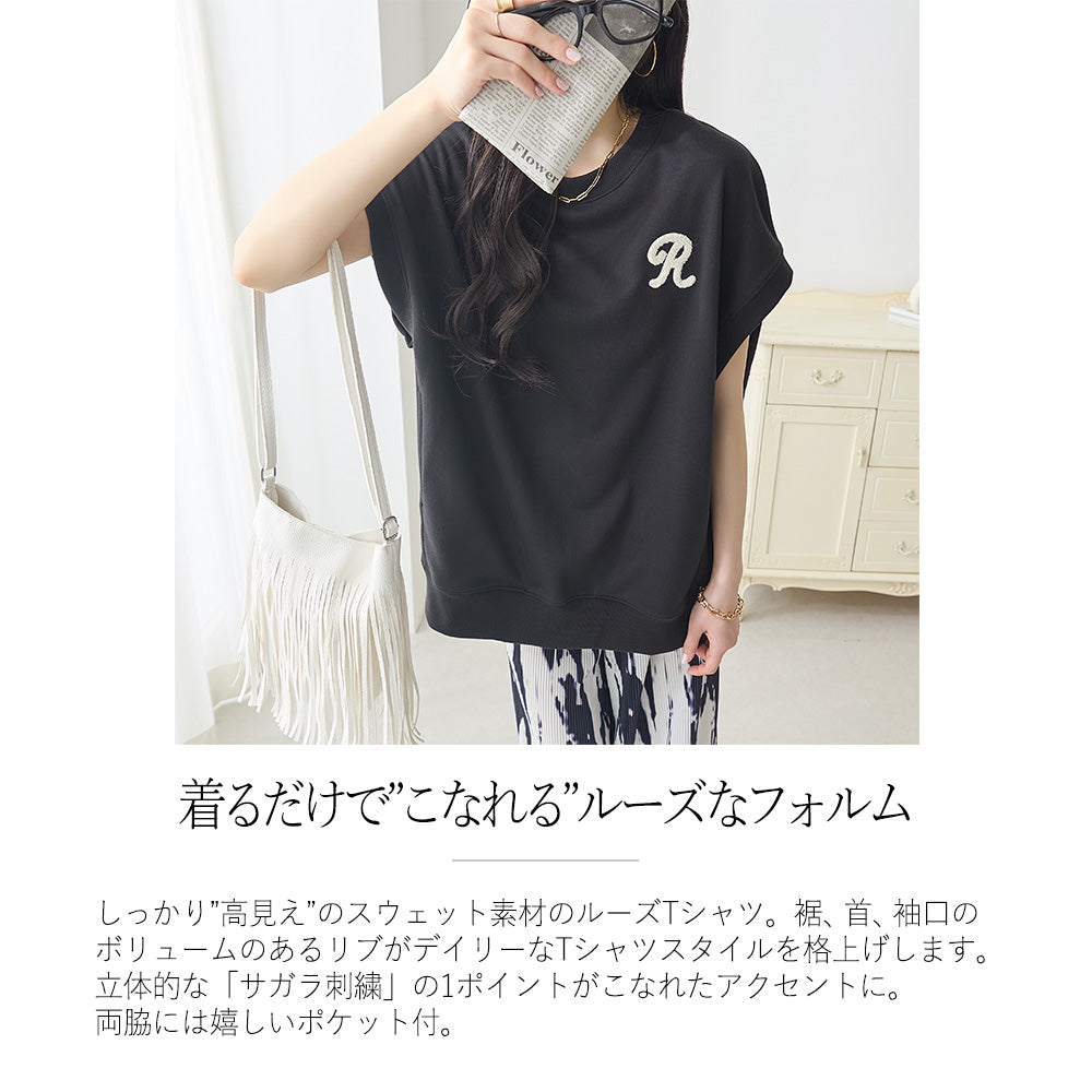 <span>【クーポンで2999円！】</span>【Tシャツ/カットソー】『活躍ゆるT』 さがら刺繍トップス