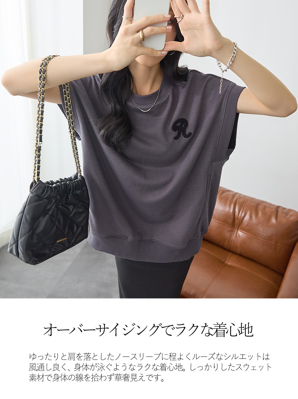 <span>【クーポンで2999円！】</span>【Tシャツ/カットソー】『活躍ゆるT』 さがら刺繍トップス