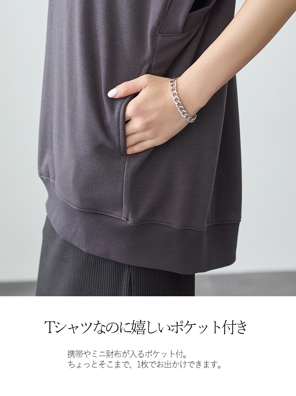 <span>【クーポンで2999円！】</span>【Tシャツ/カットソー】『活躍ゆるT』 さがら刺繍トップス