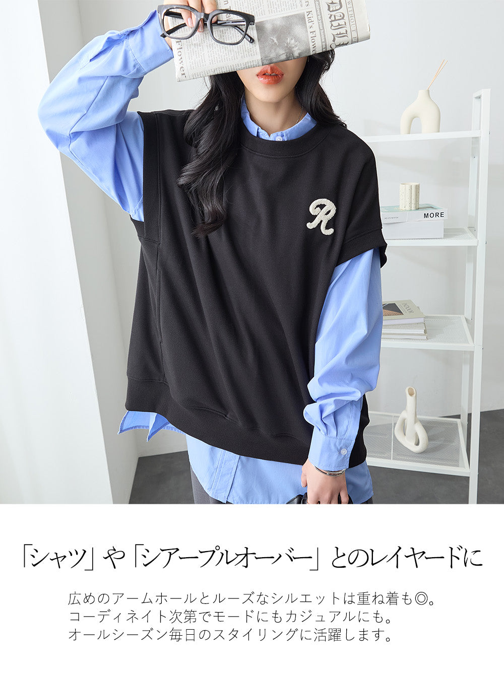 <span>【クーポンで2999円！】</span>【Tシャツ/カットソー】『活躍ゆるT』 さがら刺繍トップス