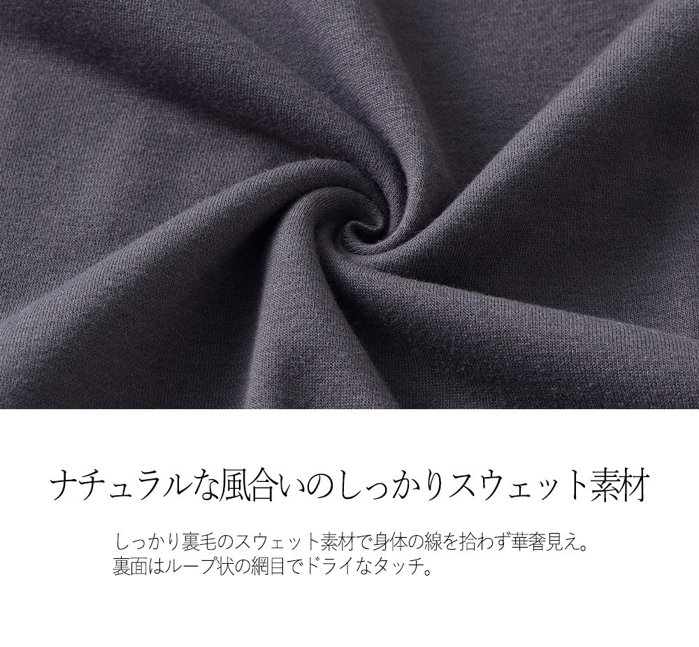 <span>【クーポンで2999円！】</span>【Tシャツ/カットソー】『活躍ゆるT』 さがら刺繍トップス