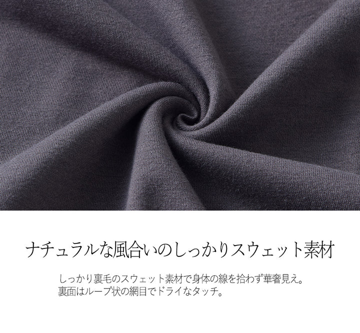 <span>【クーポンで2999円！】</span>【Tシャツ/カットソー】『活躍ゆるT』 さがら刺繍トップス