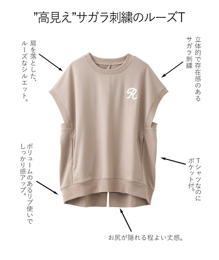 <span>【クーポンで2999円！】</span>【Tシャツ/カットソー】『活躍ゆるT』 さがら刺繍トップス