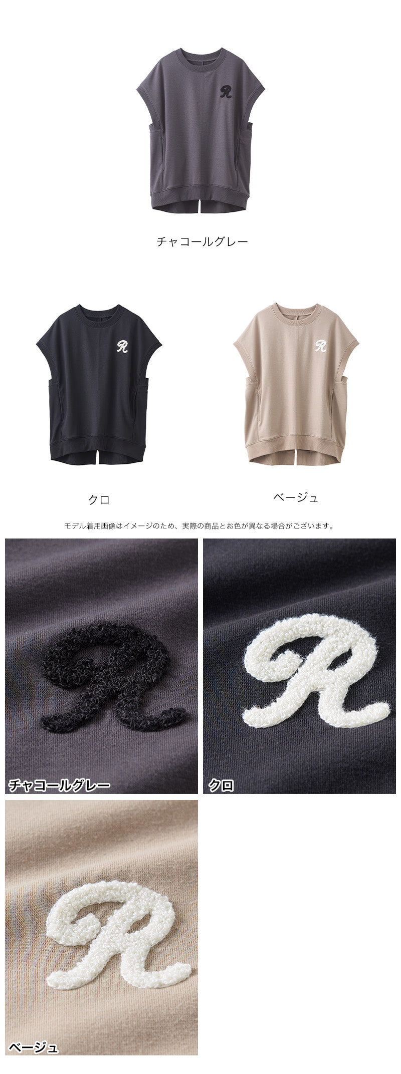 <span>【クーポンで2999円！】</span>【Tシャツ/カットソー】『活躍ゆるT』 さがら刺繍トップス