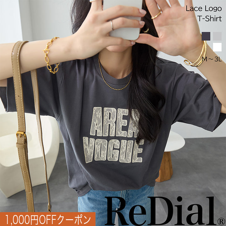 <span>【クーポンで2999円！】</span>【Tシャツ/カットソー】『レースなロゴT』 レースロゴTシャツ