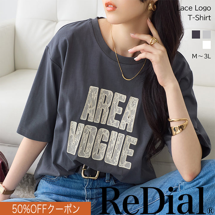 <span>【クーポンで50%OFF！】</span>【Tシャツ/カットソー】『レースなロゴT』 レースロゴTシャツ