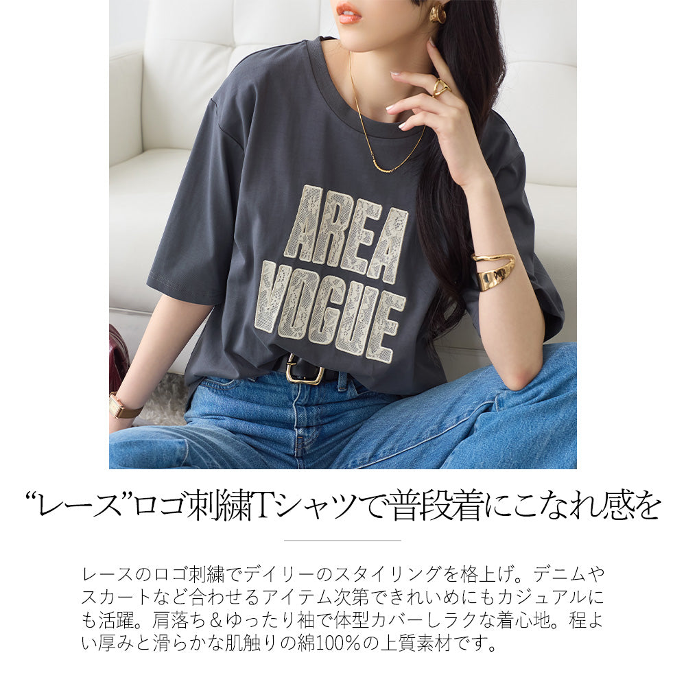 <span>【クーポンで2999円！】</span>【Tシャツ/カットソー】『レースなロゴT』 レースロゴTシャツ