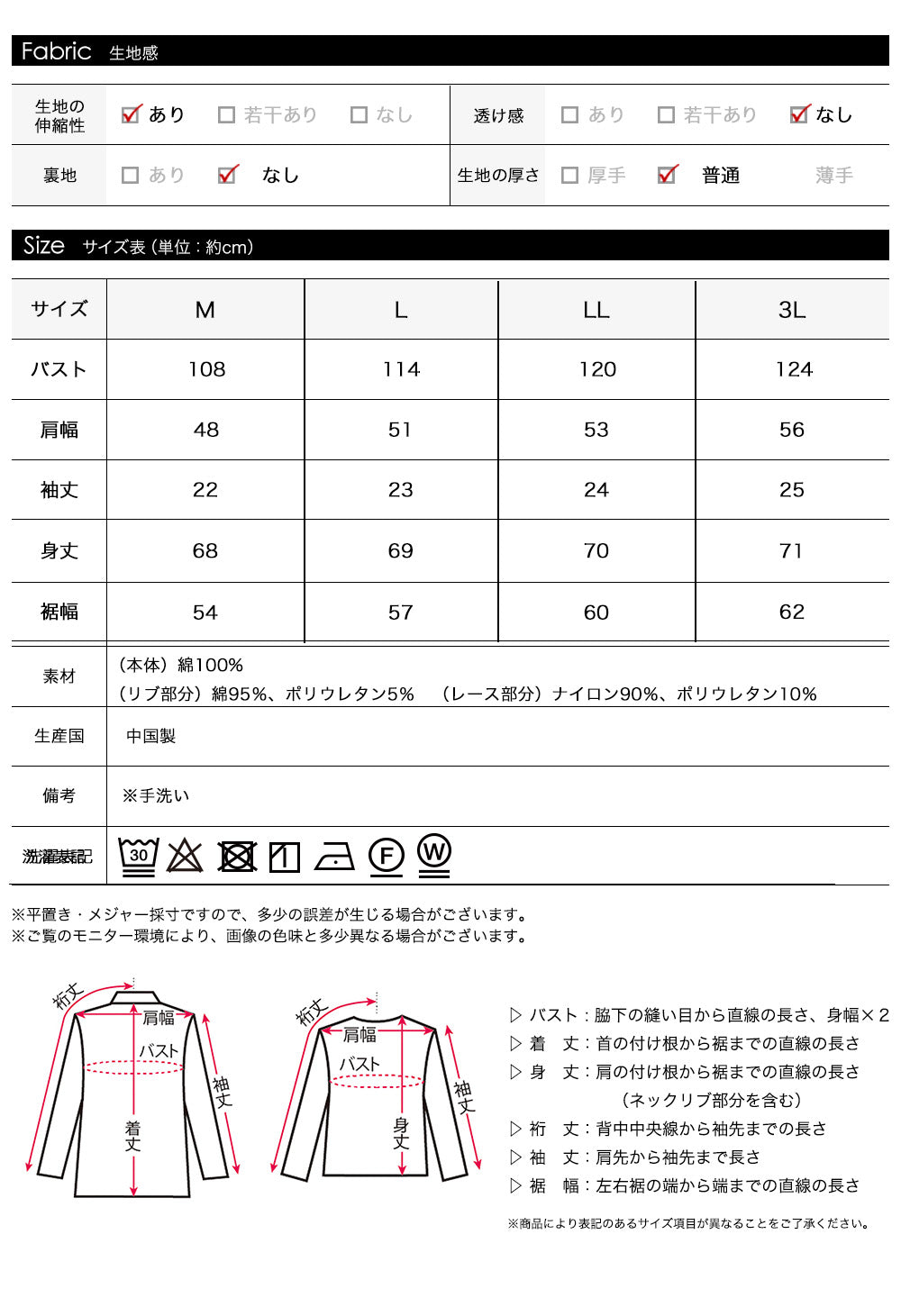 <span>【クーポンで2999円！】</span>【Tシャツ/カットソー】『レースなロゴT』 レースロゴTシャツ