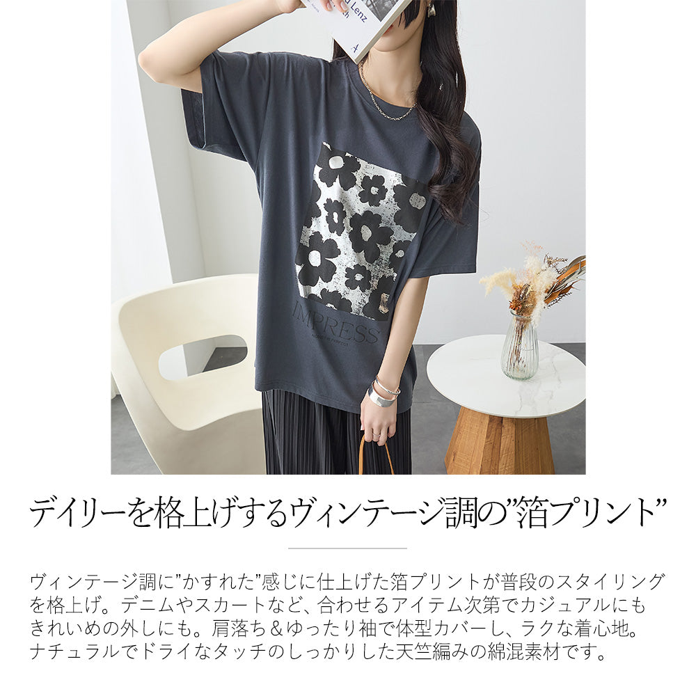 <span>【クーポンで2999円！】</span>【Tシャツ/カットソー】『夏映え箔プリント』 箔プリントTシャツ