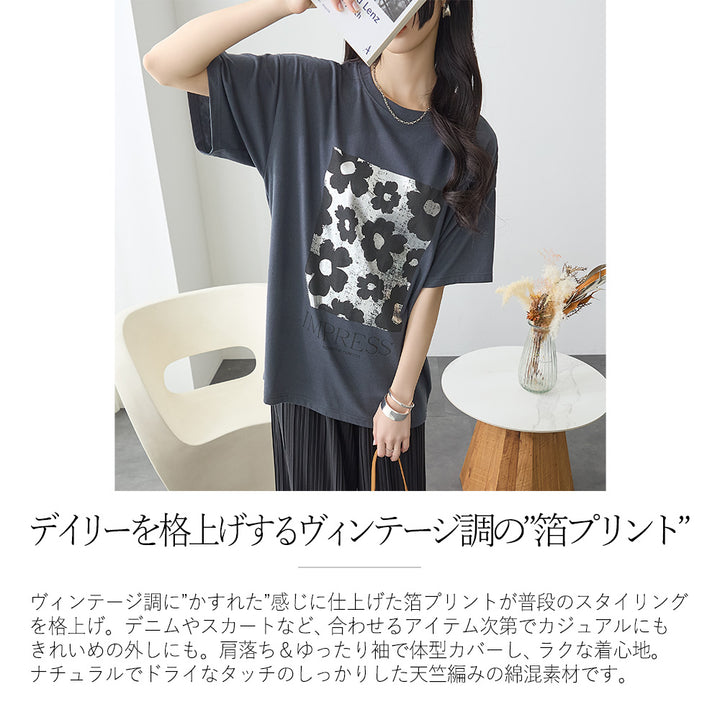 <span>【クーポンで2999円！】</span>【Tシャツ/カットソー】『夏映え箔プリント』 箔プリントTシャツ