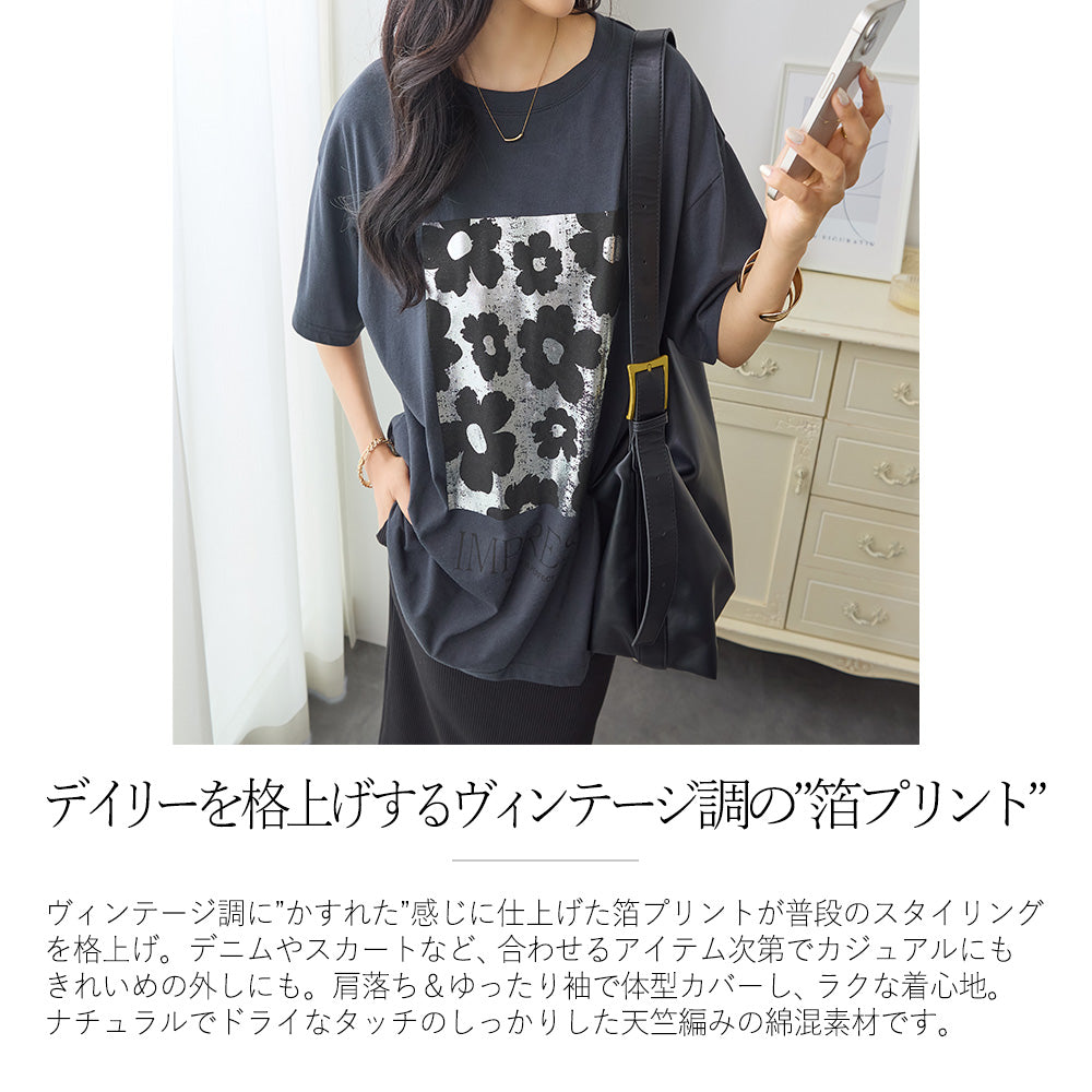 <span>【クーポンで2999円！】</span>【Tシャツ/カットソー】『夏映え箔プリント』 箔プリントTシャツ