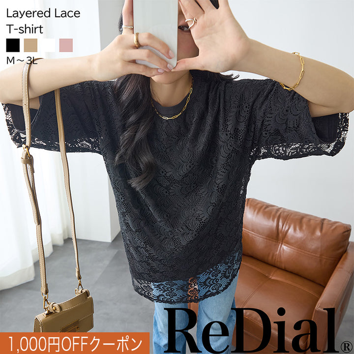 <span>【クーポンで3999円！】</span>【Tシャツ/カットソー】『着映えレーシー』 レース重ねTシャツ