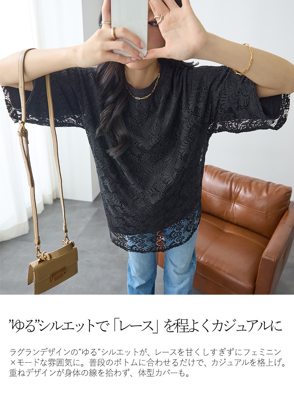 <span>【クーポンで3999円！】</span>【Tシャツ/カットソー】『着映えレーシー』 レース重ねTシャツ