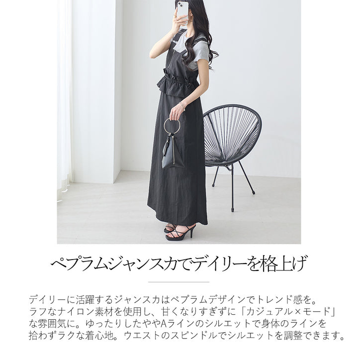 <span>【クーポンで3999円！】</span>【ワンピース】『甘めペプラムJSK』 ジッパー使いペプラムジャンスカ