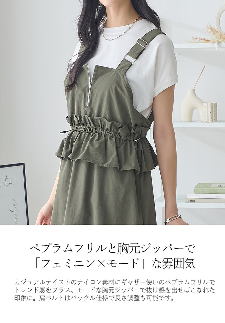 <span>【クーポンで3999円！】</span>【ワンピース】『甘めペプラムJSK』 ジッパー使いペプラムジャンスカ