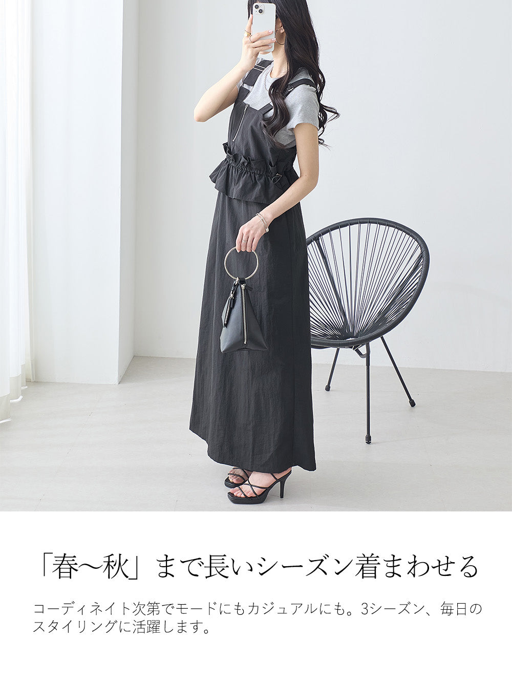 <span>【クーポンで3999円！】</span>【ワンピース】『甘めペプラムJSK』 ジッパー使いペプラムジャンスカ