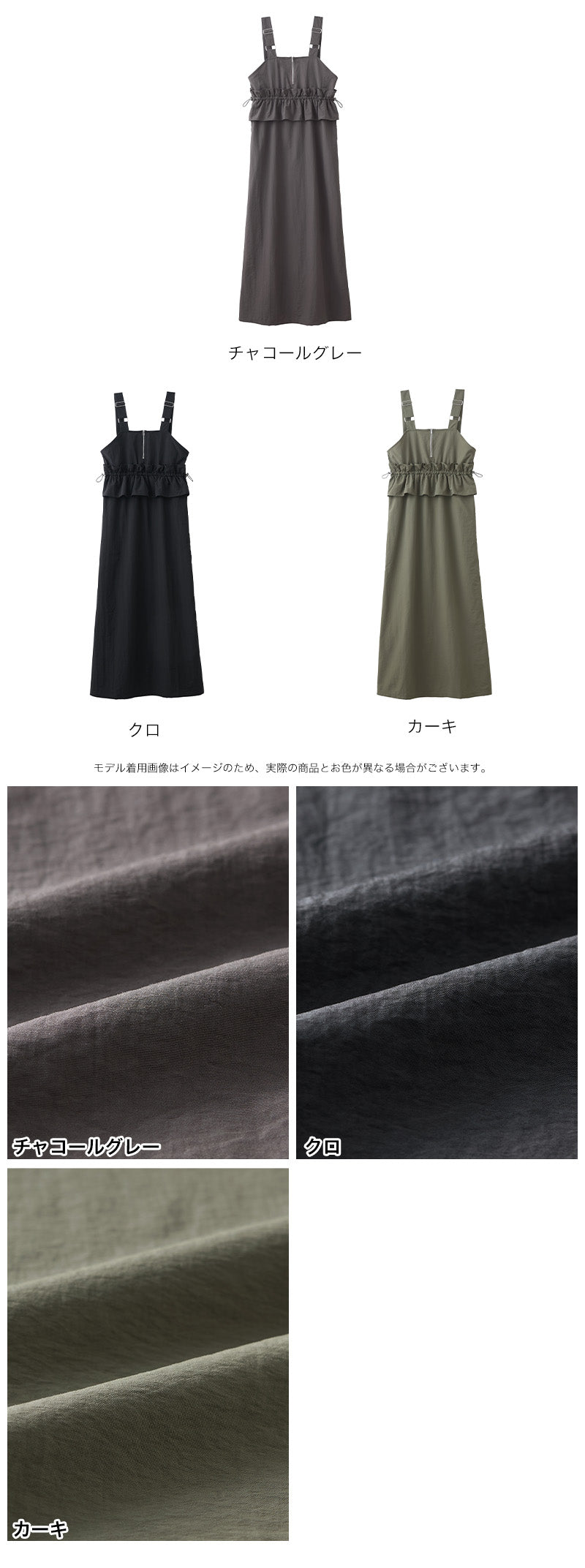 <span>【クーポンで3999円！】</span>【ワンピース】『甘めペプラムJSK』 ジッパー使いペプラムジャンスカ