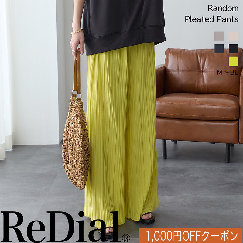 <span>【クーポンで2999円！】</span>【ボトムス】『活躍プリーツパンツ』 ランダムプリーツパンツ
