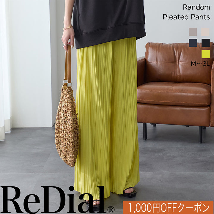 <span>【クーポンで2999円！】</span>【ボトムス】『活躍プリーツパンツ』 ランダムプリーツパンツ